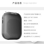 扩音器K35超薄专业原声扩音器教师上课宝卖场喇叭喊话器厂家