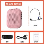 扩音器K35超薄专业原声扩音器教师上课宝卖场喇叭喊话器厂家