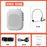 扩音器K35超薄专业原声扩音器教师上课宝卖场喇叭喊话器厂家