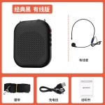 扩音器K35超薄专业原声扩音器教师上课宝卖场喇叭喊话器厂家