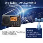 跨境专供便携式全波段数字显示收音机大屏幕立体声调谐收音机