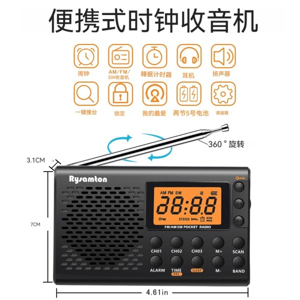 跨境专供便携式全波段数字显示收音机大屏幕立体声调谐收音机