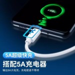 适用华为5A数据线p40pro mate30超级快充线 荣耀Type-c手机充电线