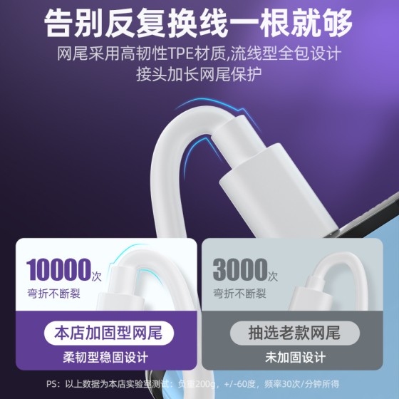适用华为5A数据线p40pro mate30超级快充线 荣耀Type-c手机充电线
