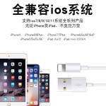 适用苹果数据线批发iphone8-17手机充电线20W12W/60W代发pd快充线