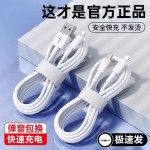 适用苹果数据线批发iphone8-17手机充电线20W12W/60W代发pd快充线