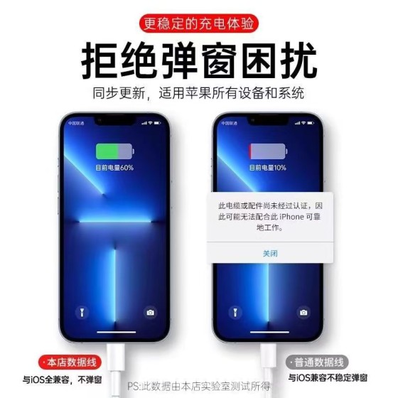适用苹果数据线批发iphone8-17手机充电线20W12W/60W代发pd快充线