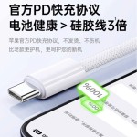 PD65W编织双TPYE-C数据线适用苹果小米安卓手机电脑快充数据线65w