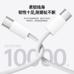 PD65W编织双TPYE-C数据线适用苹果小米安卓手机电脑快充数据线65w