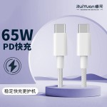 PD65W编织双TPYE-C数据线适用苹果小米安卓手机电脑快充数据线65w