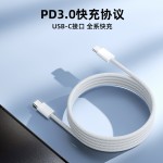 PD65W编织双TPYE-C数据线适用苹果小米安卓手机电脑快充数据线65w