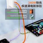 240W磁吸数据线扁线自收纳手机数据线适用苹果华为快充磁吸充电线