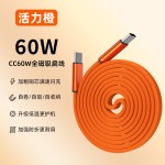 240W磁吸数据线扁线自收纳手机数据线适用苹果华为快充磁吸充电线