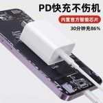 30W适用苹果15/16充电器数据线苹果15Plus/Pro/Max编织线快充套装