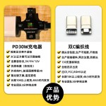 30W适用苹果15/16充电器数据线苹果15Plus/Pro/Max编织线快充套装