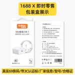 30W适用苹果15/16充电器数据线苹果15Plus/Pro/Max编织线快充套装