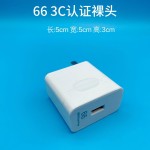 适用于华为手机120充电器66超级快充usb充电头6a数据线Type-C套装