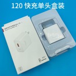 适用于华为手机120充电器66超级快充usb充电头6a数据线Type-C套装