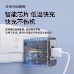 适用于华为手机120充电器66超级快充usb充电头6a数据线Type-C套装