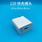 适用于华为手机120充电器66超级快充usb充电头6a数据线Type-C套装
