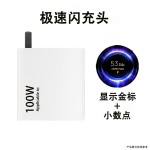适用小米17充电器17pro/MAX/17PRO/K90PRO充电插头闪充数据线100W