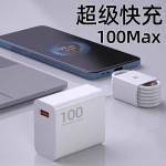 适用小米17充电器17pro/MAX/17PRO/K90PRO充电插头闪充数据线100W
