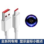 适用小米17充电器17pro/MAX/17PRO/K90PRO充电插头闪充数据线100W