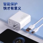 适用小米17充电器17pro/MAX/17PRO/K90PRO充电插头闪充数据线100W