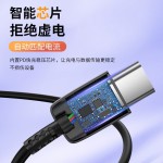 双type-c快充线C对C充电线手机数据线25W适用于S20三星Note10批发