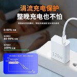 适用VIVO手机超级快充兼容120W氮化嫁闪充头充电器快充数据线套装