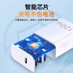 适用VIVO手机超级快充兼容120W氮化嫁闪充头充电器快充数据线套装