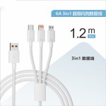 三合一6A超级快充数据线适用苹果华为Type-c安卓120W充电线一拖三