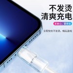 品瞬数据线适用苹果14iPhone13加长12proMax手机PD快充充电线批发