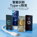 6a超级快充数据线适用荣耀华为66w快充线typec充电线工厂现货批发