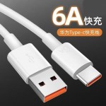 6a超级快充数据线适用荣耀华为66w快充线typec充电线工厂现货批发