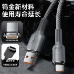 100W超级快充Type-C数据线双头适用华为荣耀小米安卓车载充电器线