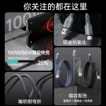 100W超级快充Type-C数据线双头适用华为荣耀小米安卓车载充电器线
