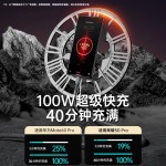 100W超级快充Type-C数据线双头适用华为荣耀小米安卓车载充电器线
