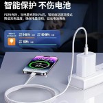 编织PD27W快充数据线适用苹果6-14type-ctolightning1米1.5米2米