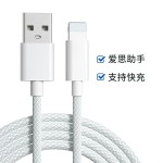 编织PD27W快充数据线适用苹果6-14type-ctolightning1米1.5米2米