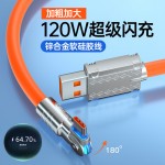 加粗旋转120W超级快充安卓Type-c数据线适用华为荣耀6A充电线跨境