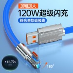 加粗旋转120W超级快充安卓Type-c数据线适用华为荣耀6A充电线跨境