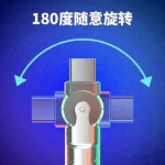 加粗旋转120W超级快充安卓Type-c数据线适用华为荣耀6A充电线跨境