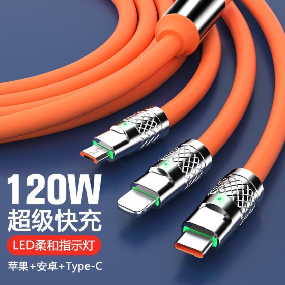 机客一拖三发光数据线120W超级快充极客线适用TYPE-C三合一充电线