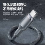 罗马柱100W带灯快充一拖三钨金线 适用华为安卓苹果16 快充数据线