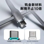 100W超级快充Type-c数据线适用华为苹果17小米OPPO手机充电线车载