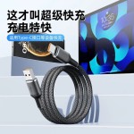 100W超级快充Type-c数据线适用华为苹果17小米OPPO手机充电线车载