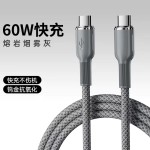 100W超级快充Type-c数据线适用华为苹果17小米OPPO手机充电线车载