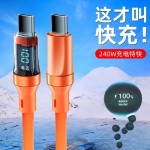 加长智能数显Type-c超级快充120W适用华为小米OPPO荣耀手机充电线