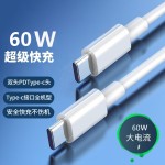 双Type-C数据线双头PD快充适用于华为小米单双口笔记本电脑数据线